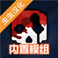 暴力沙盒仇恨最新版本2024 安卓版v15.14.5